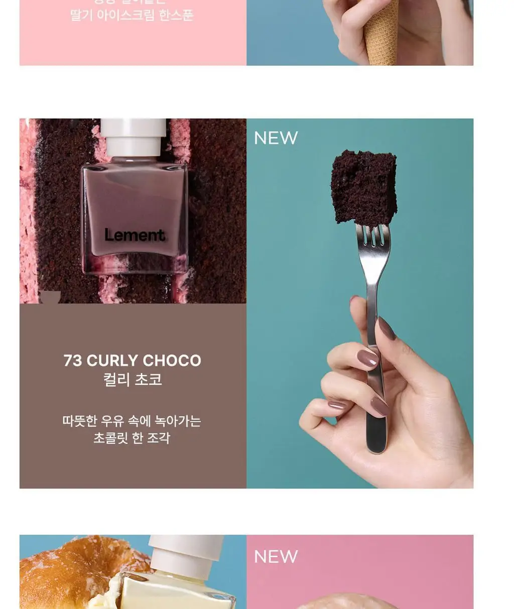 [NEW] 르멘트 컬러네일 40종&하드너&광채 영양제 상세페이지 6